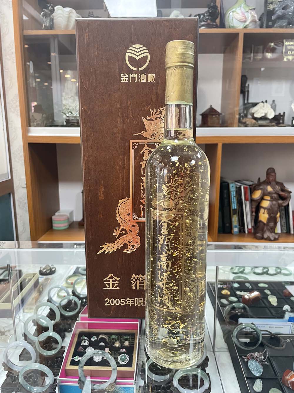 經典收藏分享-2005年限量版金箔高粱酒