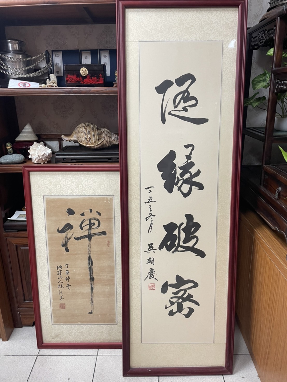 經典收藏分享-字畫