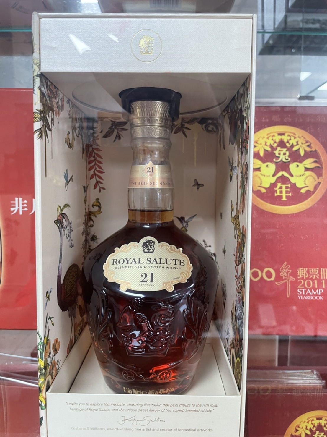 經典收藏分享-皇家禮炮21年王者之鑽