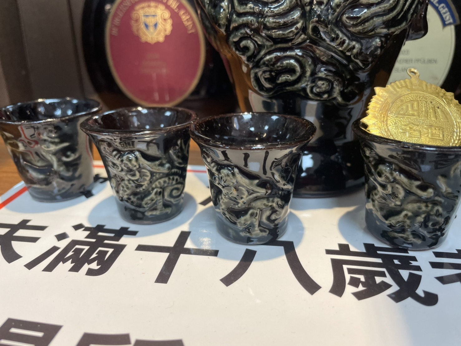 【大賞園】南部皆可到府服務，專收各式老高粱、洋酒、茅台、李時珍護骨酒，正官庄人蔘，高價收購