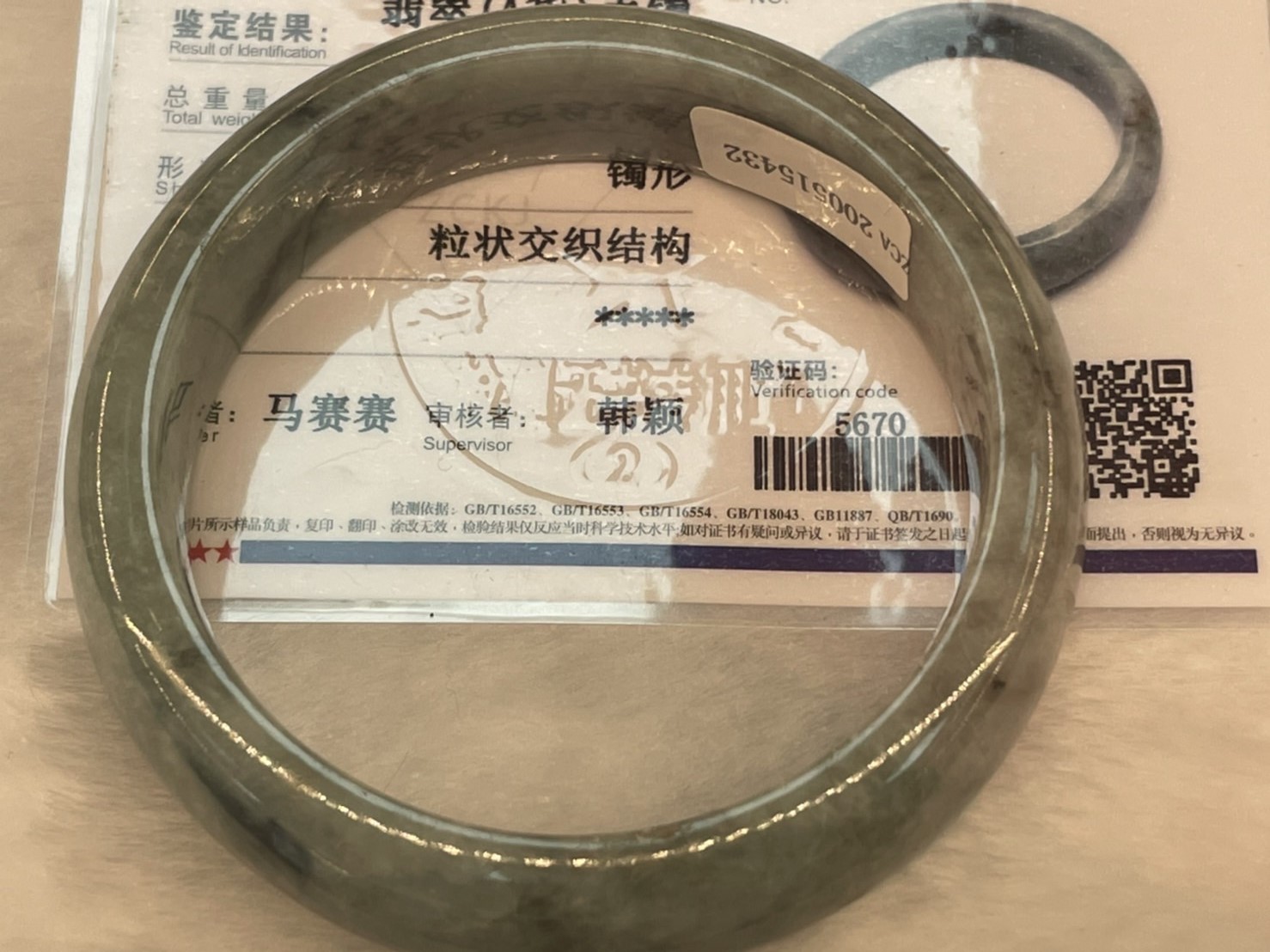 玉器