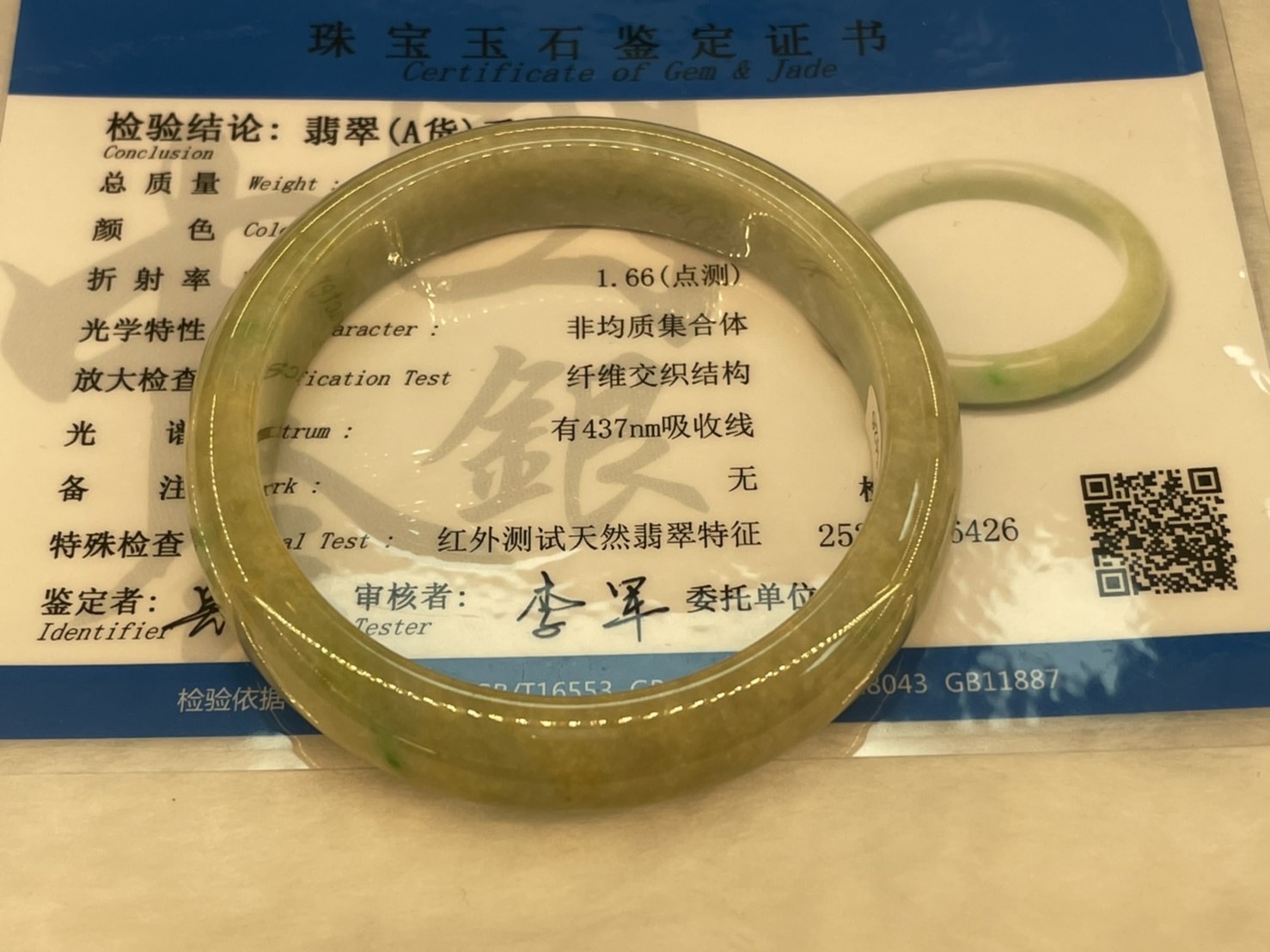 經典收藏分享-玉鐲