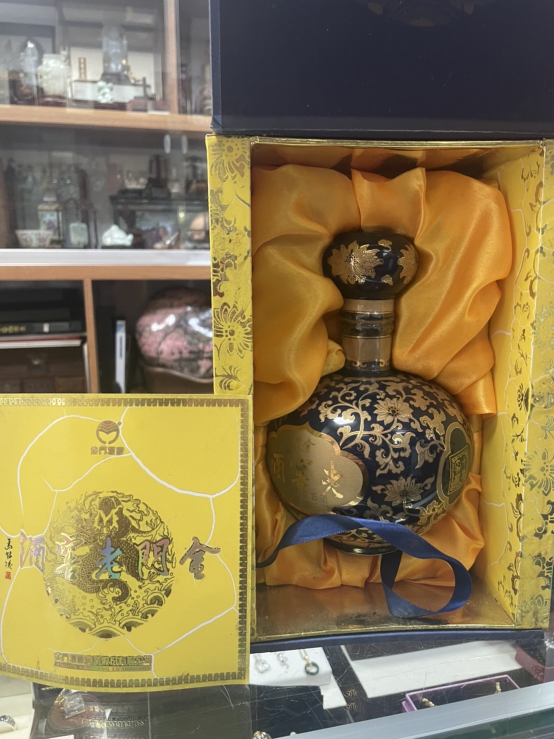 經典收藏分享-金門老窖酒