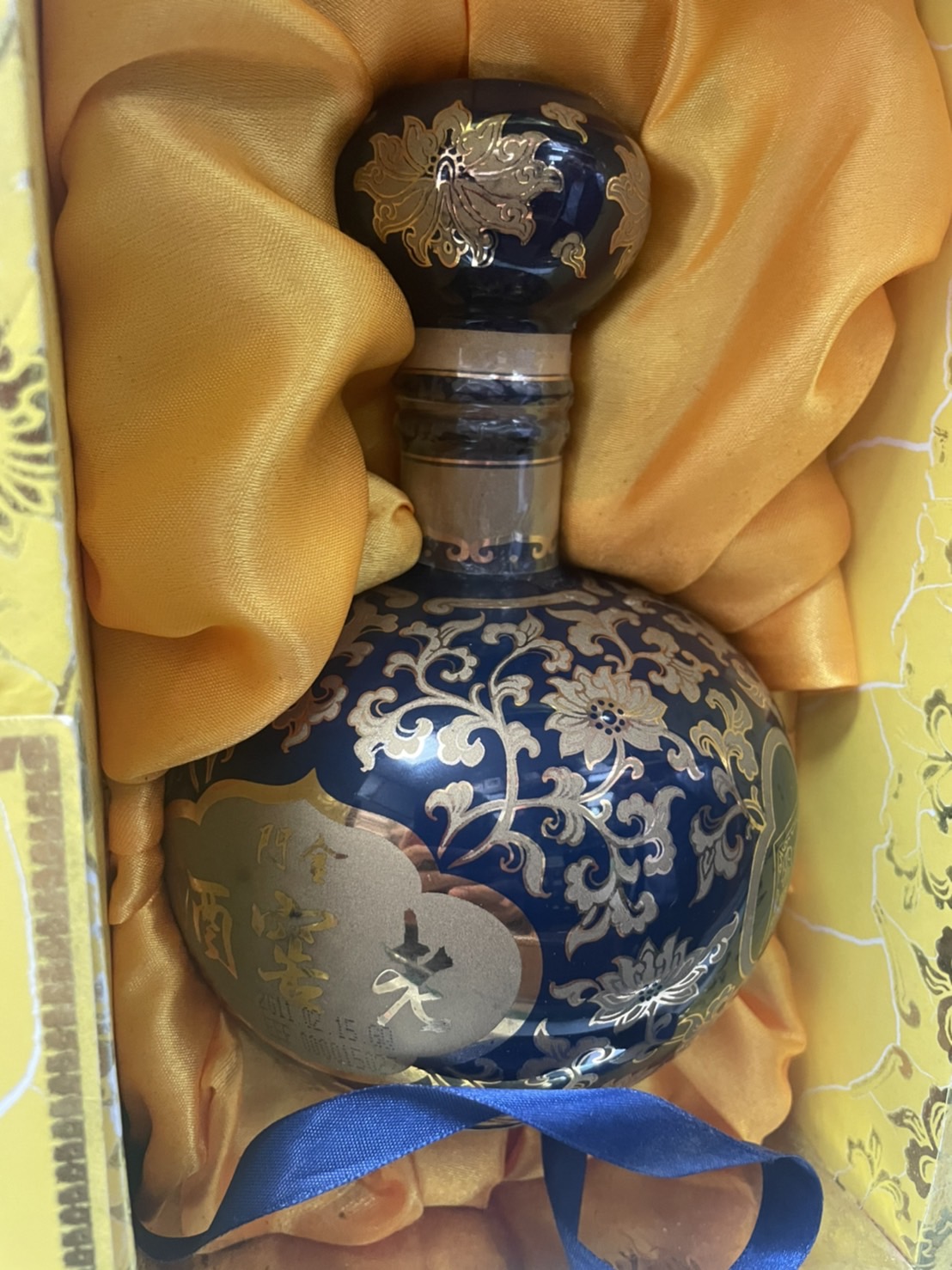 老酒