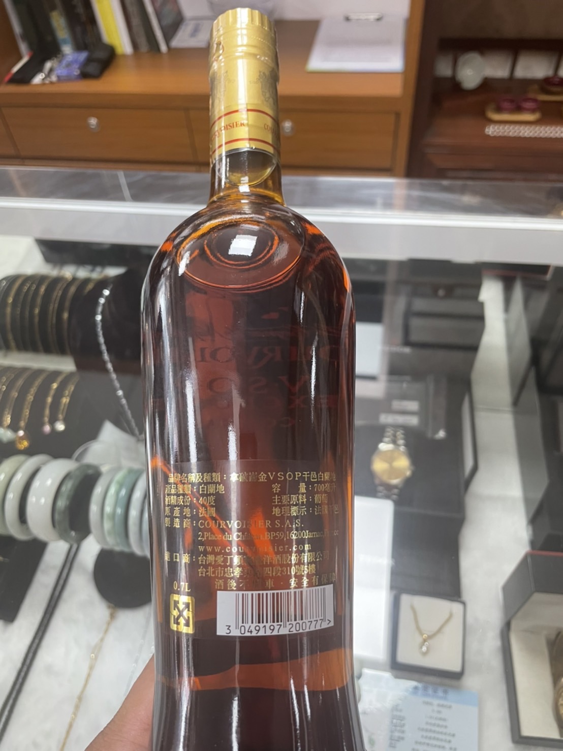 老酒收購