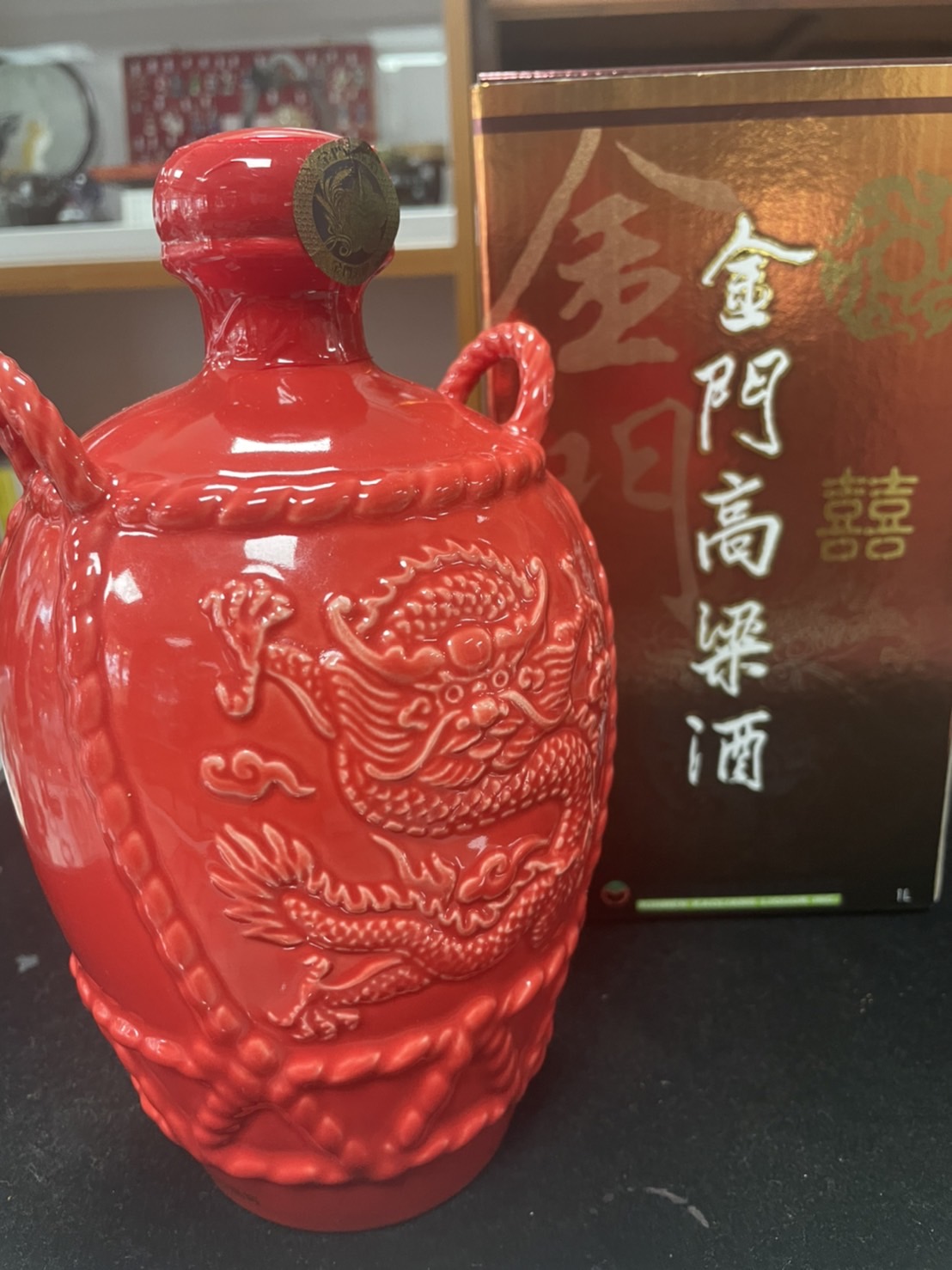經典收藏分享-金門高粱酒 金采紅囍