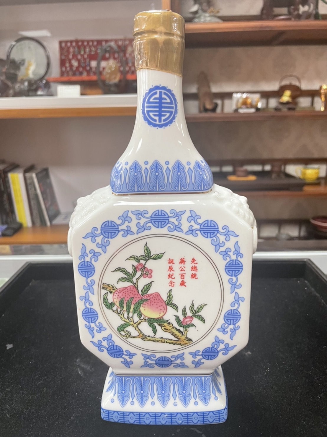 經典收藏分享-先總統蔣公百歲誕辰紀念酒