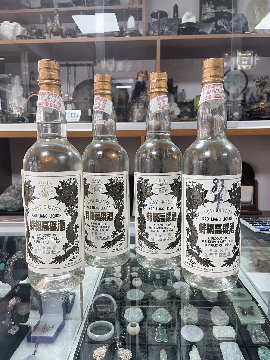 經典收藏分享-83年金門高粱