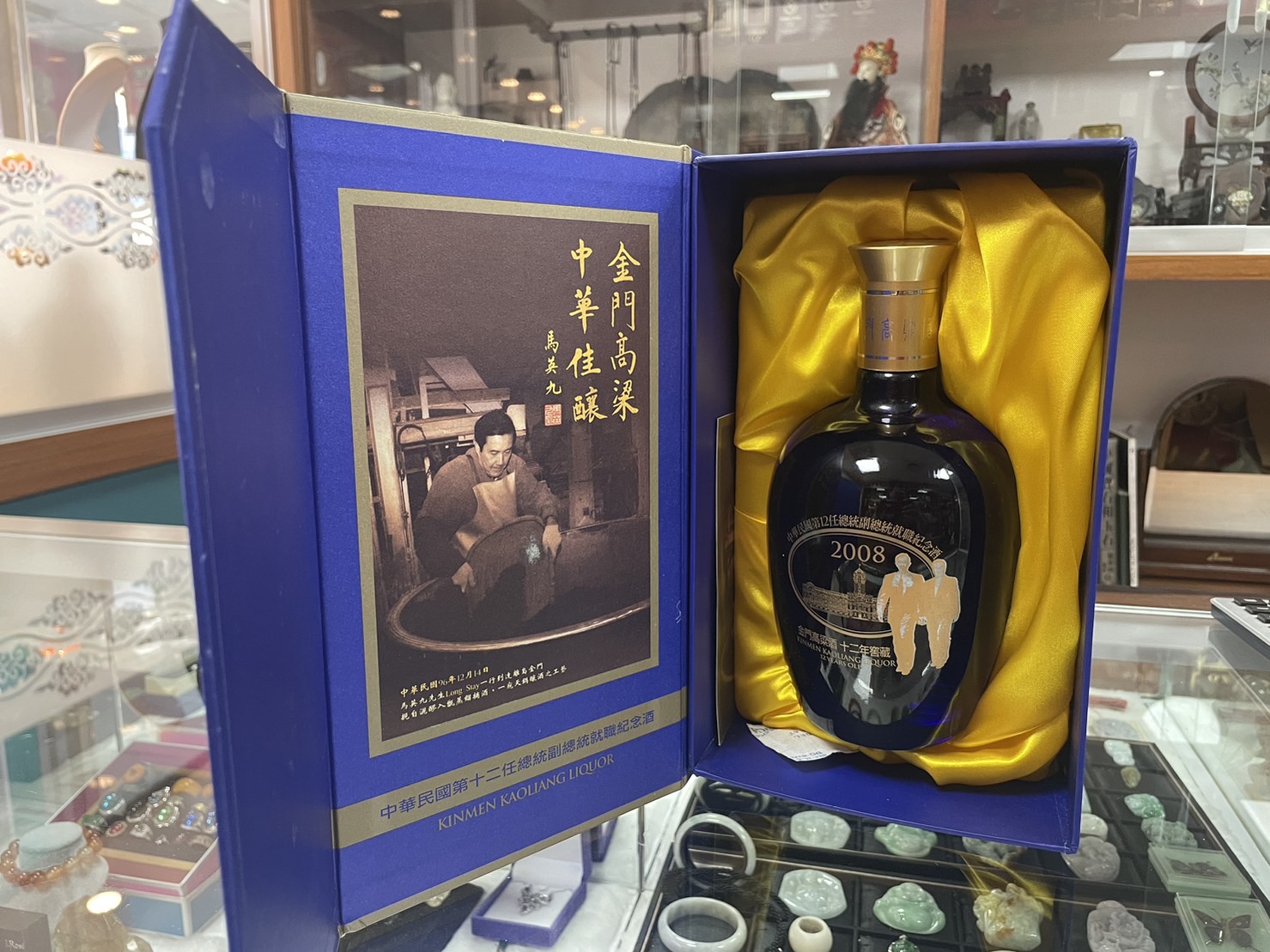 經典收藏分享-第12任總統副總統就職紀念酒