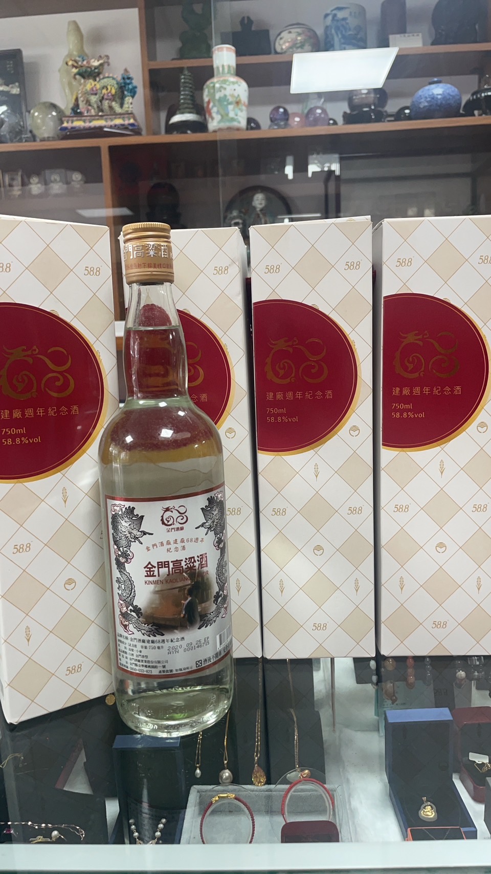 經典收藏分享-金門高粱建廠紀念酒