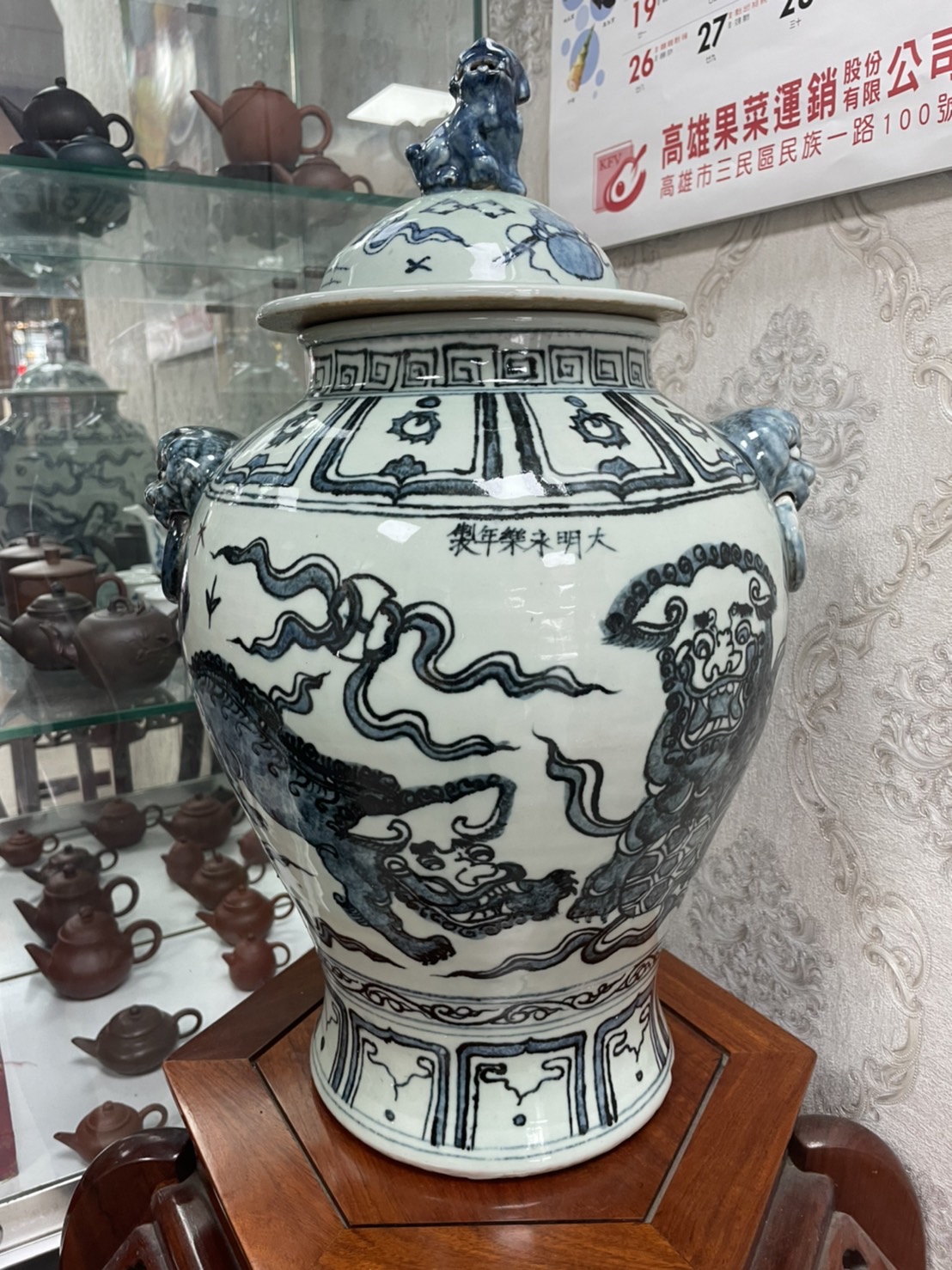 經典收藏分享-明朝瓷器