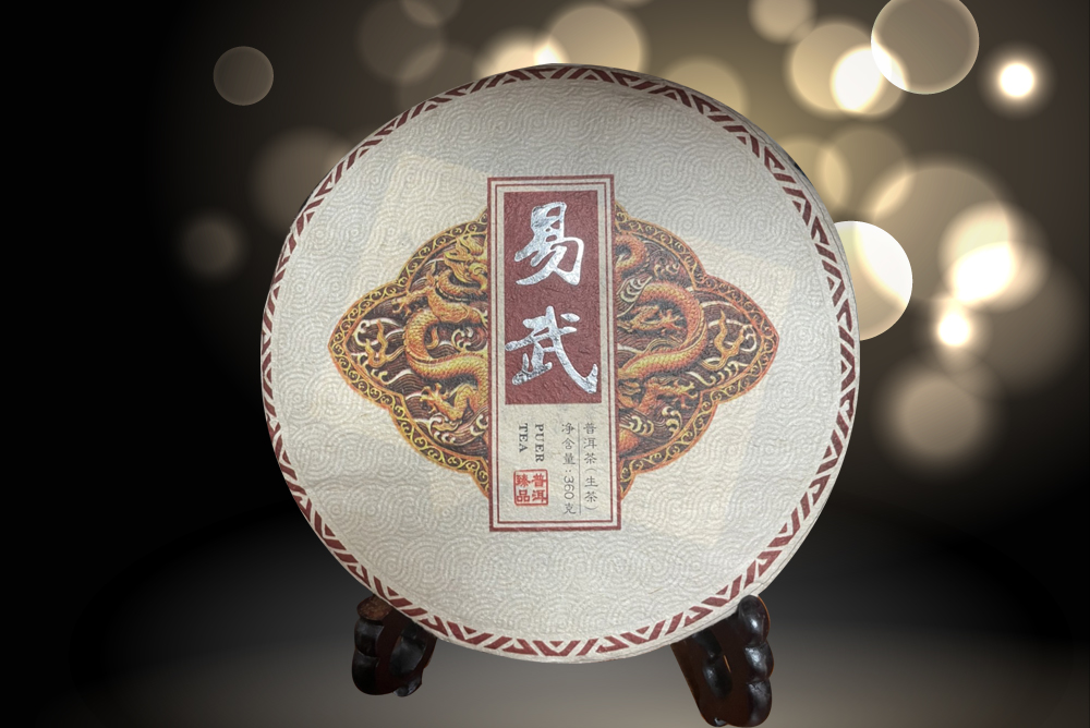 普洱茶-茶餅