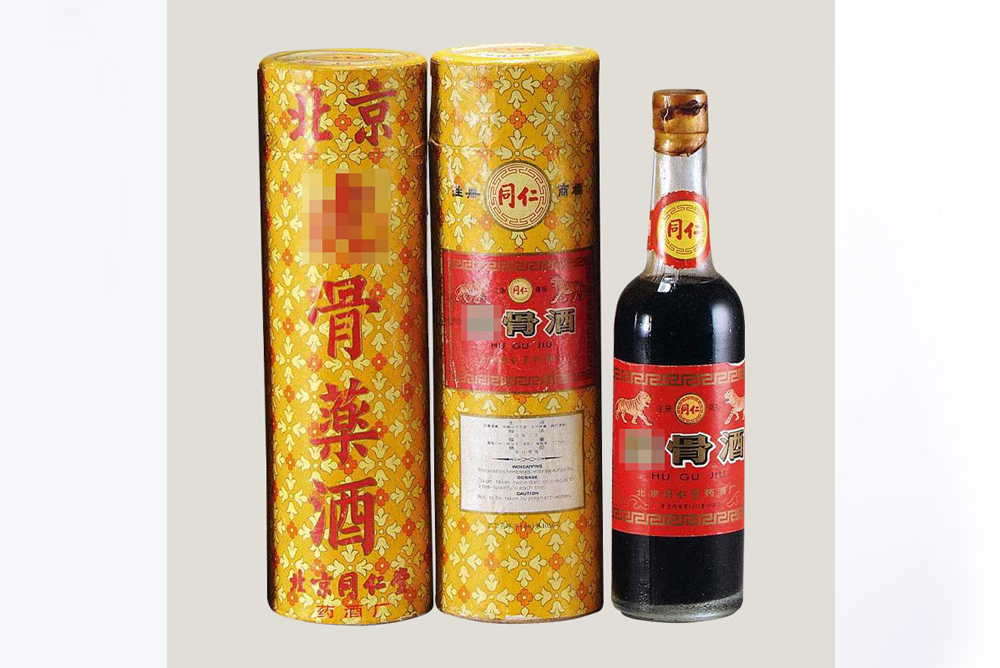護骨酒