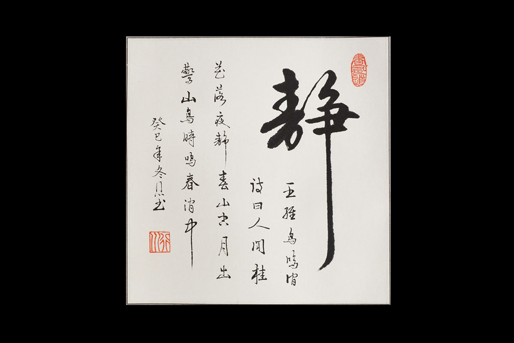 字畫